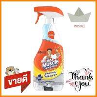 น้ำยาขจัดคราบไขมันห้องครัว MR.MUSCLE 500mlGREASE REMOVER FOR KITCHEN MR.MUSCLE 500ML **คุ้มที่สุดแล้วจ้า**