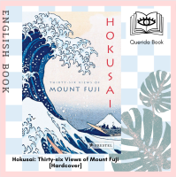 [Querida] หนังสือภาษาอังกฤษ Hokusai: Thirty-six Views of Mount Fuji [Hardcover] by Amelie Balcou