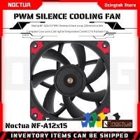 NF-A12x15 Noctua PWM Chromax. สีดำสลับ120มม. บางเฉียบเคสคอมพิวเตอร์เงียบพัดลมทำความเย็นพัดลมหม้อน้ำซีพียูควบคุมอุณหภูมิ