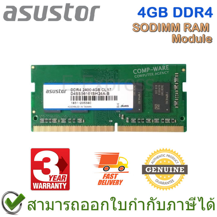 4gb-ddr4-sodimm-ram-module-แรมสำหรับเครื่องจัดเก็บข้อมูลบนเครือข่าย-ของแท้-ประกันศูนย์-3ปี