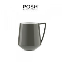 แก้วกาแฟ "POSH" KYO Graphite 450 ml.