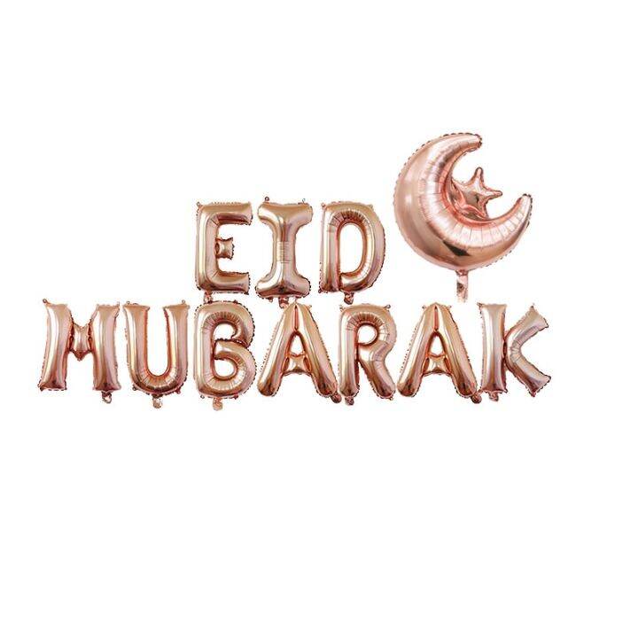 lamontuo-ลูกโป่ง-eid-mubarak-มุสลิมช่วย-moubarak-ตกแต่งรอมฎอนการตกแต่งเทศกาลแบนเนอร์งานเลี้ยงลูกโป่งฟอยล์ดาวพระจันทร์หัวใจ