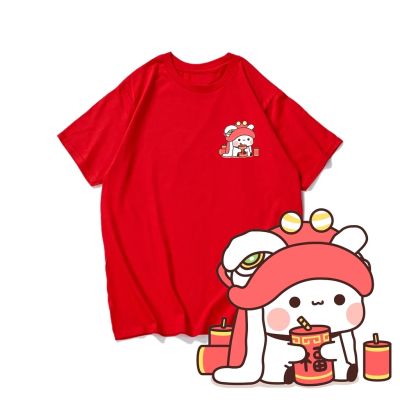 เสื้อยืดผ้าฝ้าย 2023 可爱 布布一二 Cute Bubu Yier Lion Dance CNY Theme 2023 兔年 新年T恤 Year of The Rabbit Chinese New Year Adult
