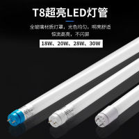 (HOT) หลอดฟลูออเรสเซนต์ T8led หลอดไฟหลอดเดี่ยวและหลอดคู่พร้อมฝา 1.2 ข้าว 40W ชุดฝาปิดแบบคู่แบบประหยัดพลังงาน