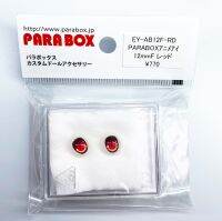 1/6 Obitsu Parabox Chara Anime Basic Eyes Iris F 12mm Red Doll Eye ตาอนิเมะ