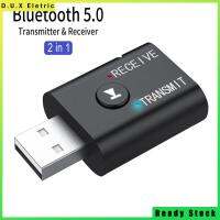 ปลั๊กแอนด์เพลย์รับสัญญาณเสียง Bluetooth USB อัจฉริยะแบบ2-In-1สำหรับหูฟังคอมพิวเตอร์ทีวี