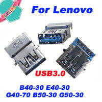 20-100ชิ้น USB 3.0แจ็คเชื่อมต่อสำหรับ B40-30 E40-30 G40-70 B50-30 G50-30 ACER อัสซุส แล็ปท็อปชาร์จ USB ซ็อกเก็ต