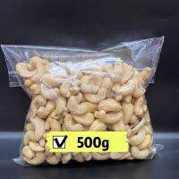 เม็ดมะม่วงหิมพานต์ พร้อมส่ง(优质腰果)ขนาด500g สะอาด ปลอดภัย ถูกหลักอนามัย อร่อย มัน หอมอร่อย ไม่ว่าจะทานเล่น ใส่อาหารก็อร