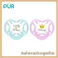 Pur จุกหลอก ระบายอากาศ Symmetric Silicone Soother 0-6 months (1 ชิ้น)