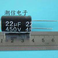 2023 latest 1PCS 450V22UF 22UF450V high-frequency low-resistance electrolytic capacitor brand new real price can be bought directly