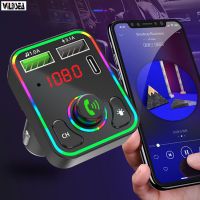 เครื่องเล่น MP3รองรับสัญญาณ FM แบบบลูทูธ Wildsea ที่มีไฟสร้างบรรยากาศเหมาะสำหรับยานพาหนะ12V-24V