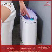 JIASHI ถังขยะอัจฉริยะ Creative สามารถใช้ในห้องน้ำที่บ้านได้ การเหนี่ยวนำอัตโนมัติแบบไม่สัมผัส