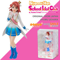 ของแท้ 100% Figure Good Smile Company Pop Up Parade จากการ์ตูนเรื่อง Love Live Nijigasaki High School Idol Club เลิฟไลฟ์ ชมรมสคูลไอดอลนิจิกะซากิ Ayumu Uehara อายูมุ อุเอฮาระ งานแท้ ฟิกเกอร์ โมเดล การ์ตูน อานิเมะ มังงะ Model Cartoon Genuine Original