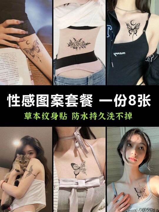 herbal-tattoo-stickers-juice-semi-permanent-men-and-women-waterproof-durable-flower-arm-non-reflective-high-quality-pattern-simulation-stickers