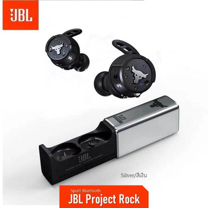 หูฟังบลูทูธjbl-ua-flash-project-rock-กันน้ำ-true-under-armor