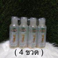 สบู่เหลวน้ำนมข้าว ราเบน *(120 ml.x4 ขวด)*