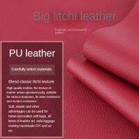 Leather Patch Sofa Repair Patch Diy Adhesive Self-adhesive Litchi Pattern Furniture Maintenance Tools for Home Accessories  Furniture Protectors  Repl