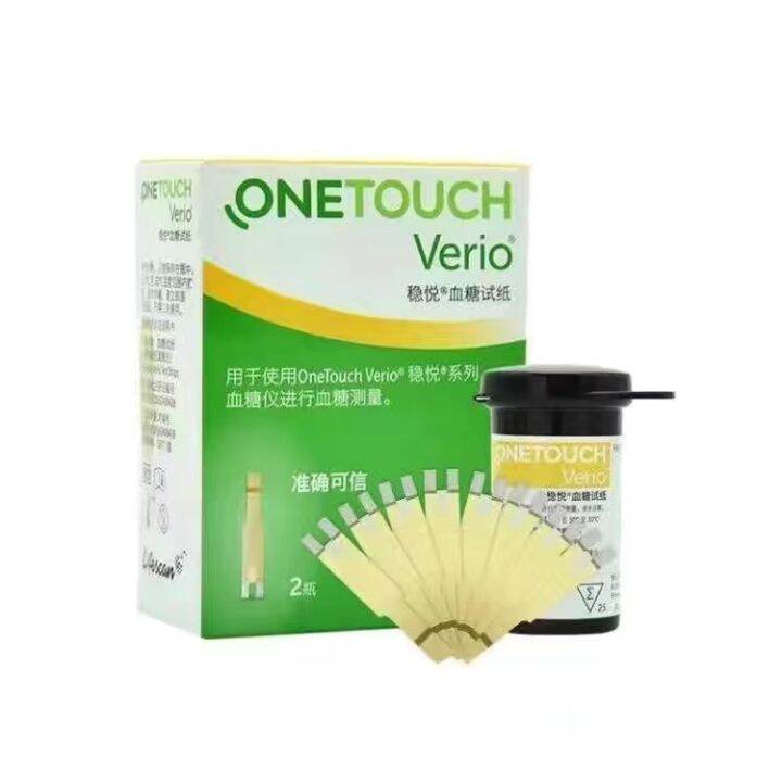 (EXPDecember 31, 2023) One Touch / Verio Blood Glucose 50