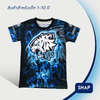 SnapCat SK154 เสื้อเด็กอายุ ๅ-10 ปี เสื้อแฟชั่นเด็ก E Sport  เสื้อเกมส์  เสื้อกีฬา เสื้อคอกลม เสื้อผ้าแฟชั่น เสื้อพิมลาย เชียร์เสือขาว