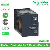 RXM2LB2BD - Schneider Electric Harmony, Miniature plug-in relay, 5 A, 2 CO, with LED, กระแสตรง 24 V DC (ปลั๊กอินรีเลย์ รุ่นประหยัด) สั่งซื้อได้ที่ PlugOn