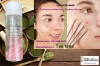 แท้100% คลีนซิ่ง เช็ดเครื่องสำอางค์  คลีนเซอร์เช็ดหน้า ลดสิวอุดตัน Sixnature Facial Cleansing Water