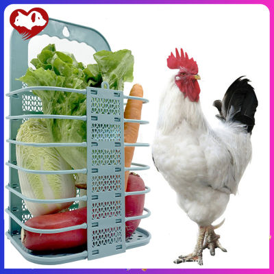 ตะกร้าผักพับได้ตะกร้าผักสัตว์ปีกไก่ที่ให้อาหารแบบแขวนสนุกกับการหาอาหารสำหรับไก่แจ้นกพิราบเจี๊ยบ
