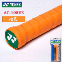 ของแท้ Yonex แบดมินตัน Clap มือกาวดูดซับเหงื่อเข็มขัด AC108EX Non-Slip กาวสีขาววัสดุ Pu 3ชิ้นของแท้รับประกันจัดส่งฟรีจากสาม.