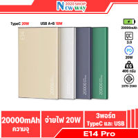 Orsen by Eloop E14 PRO แบตสำรอง 20000mAh พาวเวอร์แบงค์ ชาร์จเร็ว 20 วัตต์ รองรับ PD20W