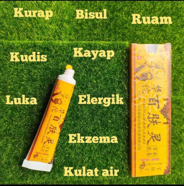 XUANDI Krim Kurap Kudis Psiorasis Ekzema Panau Fungus Gatal Cream