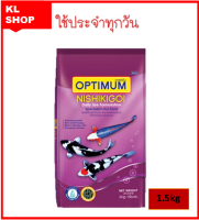 Optimum Nishikigoi ออพติมั่ม อาหารปลาคาร์ฟ สูตรนิชิกอย เม็ดใหญ่ ปลาคราฟทุกสายพันธุ์ คงสภาพสีสันบนตัวไว้ และไม่ทำให้สีขาวบนตัวปลาเหลือง 1.5 kg