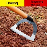 Labor-Saving Hollow Hoe Weeding Rake Weeding And Loosening Soil Artifact Harrow Handheld Steel Weeding Hoe Farm Tool Garden Tool