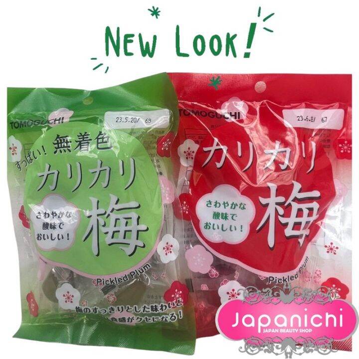 Tomoguchi Ume Crunchy Pickled Plum Candy Umeboshi | Lazada PH