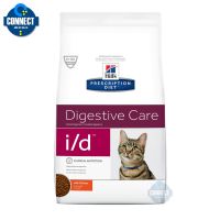 [ลด50%] [ส่งฟรี] ด่วน!! Hills Prescription Diet i/d Feline ดูแลระบบย่อยอาหาร ขนาดถุง 1.8 กิโลกรัม(4lb.) EXP.02-2023