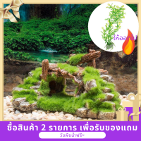 Resin Moss Bridge Fish Play Cave Decor for Fish Tank Aquarium Ornament