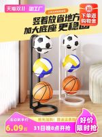 ❦ Basketball storage home indoor football volleyball kindergarten basket childrens ball