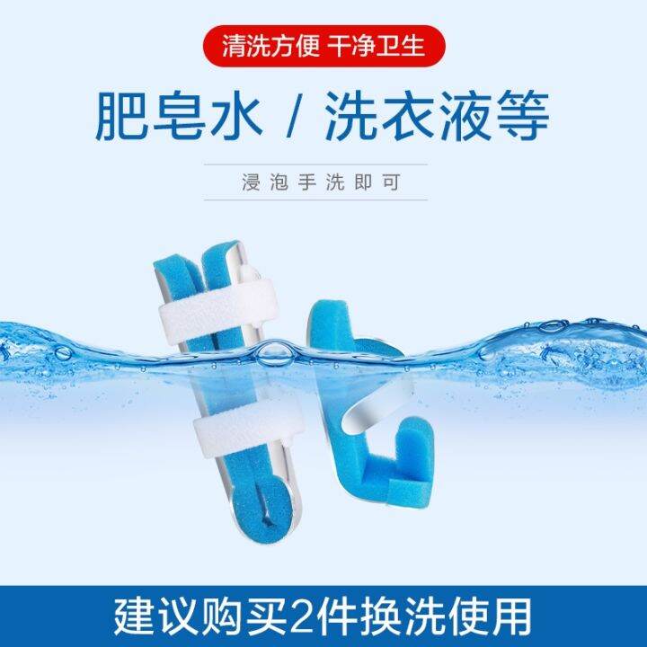 refers-to-the-set-of-aluminum-twisted-splint-finger-knuckle-joint-fracture-fixator-rehabilitation