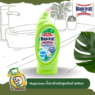 Magiclean น้ำยาล้างโถสุขภัณฑ์ 650 ml. by กำตังค์