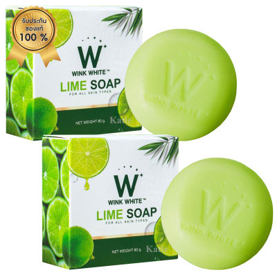 วิงค์ไวท์ สบู่มะนาว WINK WHITE LIME SOAP ขนาด 80 กรัม (2 ก้อน)