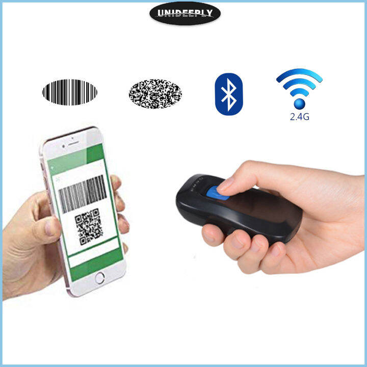 UNIDEEPLY Bluetooth +2.4G Wireless Barcode Scanner (Laser/2D/1D
