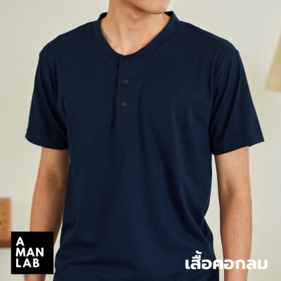 DSL001 เสื้อยืดผู้ชาย เสื้อยืด คอกลม three buttons t shirt - A MAN LAB เสื้อยืดผู้ชาย เสื้อยืดสีพื้น men เสื้อผู้ชาย เสื้อคอกลม เสื้อผู้ชายเท่ๆ เสื้อผู้ชายวัยรุ่น