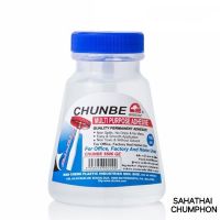 กาวน้ำใส กาวน้ำ Chunbe Glue กาวน้ำ ตราจิงโจ้ มี 2 ขนาด 160 และ 500 ml.