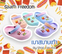 ร้องเท้าแตะหัวโต รองเท้าแตะลำลองผู้หญิง สีพลาสเทล แต่งลายน่ารัก แบรนด์ Freedom รุ่น FD-038