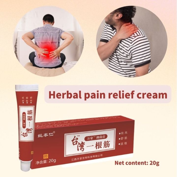 Joint Pain Cream Knee Neck Back Joint Pain Relief Plaster Joint And   9aec8a707067b27c2738a3e926821d2b  720x720q80 