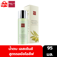 [Clearance] PURE CARE MOISTURIZING FACIAL TREATMENT OLIVE ESSENCE 95ml. น้ำตบเอสเซนส์ สูตรรอยัลโอลีฟ ปลอบประโลมผิวจากการระคายเคือง ให้ผิวแลดูอ่อนกว่าวัย