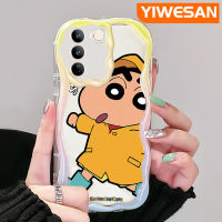 YIWESAN เคสสำหรับ Vivo V27 Pro 5G V27E 5G S16 Pro 5G S16E 5G เคสลายการ์ตูน Crayon Shin-Chan ดีไซน์ใหม่ขอบคลื่นเนื้อครีมนิ่มเคสมือถือกันกระแทกแบบใสนุ่มฝาครอบป้องกันอย่างอ่อนโยน