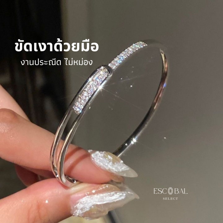 escobal-พร้อมส่ง-กําไลเพชร-full-star-เรียบหรูสไตล์เกาหลีปรับได้-กำไลเงินแท้-กำไลแฟชั่น-กําไลข้อมือผู้หญิง-กำไลข้อมือเพชร