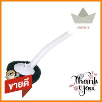 แปรงใยขัดล้างสุขภัณฑ์ MR.SMART สีขาวSCRUB TOILET CLEANING BRUSH MR.SMART WHITE **พลาดไม่ได้แล้วจ้ะแม่**