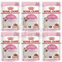 นาทีทอง ส่งฟรี Royal Canin Kitten Gravy อาหารเปียกลูกแมวในน้ำเกรวี่ 85 g (12ซอง)