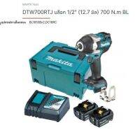 makita model. DTW700RTJ