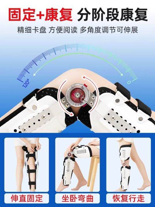 adjustable-knee-fixation-brace-meniscus-patellar-ligament-tear-lower-limb-rehabilitation-protective-gear